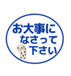 【敬語】デカ文字おさかなスタンプ（個別スタンプ：28）