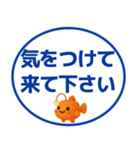 【敬語】デカ文字おさかなスタンプ（個別スタンプ：30）