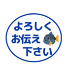 【敬語】デカ文字おさかなスタンプ（個別スタンプ：32）
