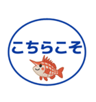 【敬語】デカ文字おさかなスタンプ（個別スタンプ：33）
