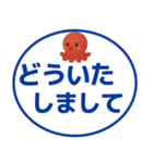 【敬語】デカ文字おさかなスタンプ（個別スタンプ：34）