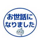 【敬語】デカ文字おさかなスタンプ（個別スタンプ：35）