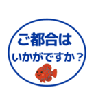 【敬語】デカ文字おさかなスタンプ（個別スタンプ：36）