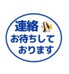 【敬語】デカ文字おさかなスタンプ（個別スタンプ：37）