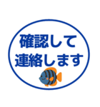 【敬語】デカ文字おさかなスタンプ（個別スタンプ：38）