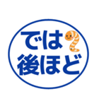 【敬語】デカ文字おさかなスタンプ（個別スタンプ：39）