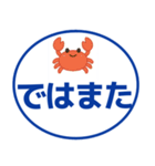 【敬語】デカ文字おさかなスタンプ（個別スタンプ：40）