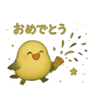 シマエナガ！！！！！（個別スタンプ：9）