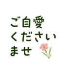 丁寧敬語・大きい文字と和洋のお花（個別スタンプ：18）