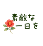丁寧敬語・大きい文字と和洋のお花（個別スタンプ：22）