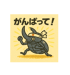 夏の虫集合 カブト虫 クワガタ カマキリ（個別スタンプ：4）