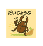 夏の虫集合 カブト虫 クワガタ カマキリ（個別スタンプ：5）