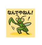 夏の虫集合 カブト虫 クワガタ カマキリ（個別スタンプ：7）