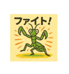 夏の虫集合 カブト虫 クワガタ カマキリ（個別スタンプ：9）