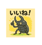 夏の虫集合 カブト虫 クワガタ カマキリ（個別スタンプ：10）
