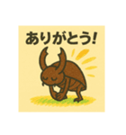 夏の虫集合 カブト虫 クワガタ カマキリ（個別スタンプ：12）