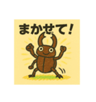 夏の虫集合 カブト虫 クワガタ カマキリ（個別スタンプ：16）