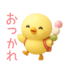 春夏秋冬使える日常会話♪ぷにたま動物☆（個別スタンプ：2）