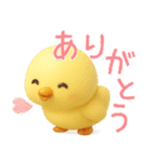 春夏秋冬使える日常会話♪ぷにたま動物☆（個別スタンプ：4）
