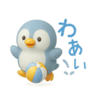 春夏秋冬使える日常会話♪ぷにたま動物☆（個別スタンプ：12）