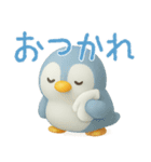 春夏秋冬使える日常会話♪ぷにたま動物☆（個別スタンプ：15）