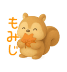 春夏秋冬使える日常会話♪ぷにたま動物☆（個別スタンプ：22）