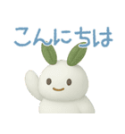 春夏秋冬使える日常会話♪ぷにたま動物☆（個別スタンプ：31）
