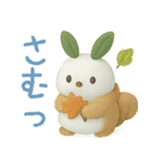春夏秋冬使える日常会話♪ぷにたま動物☆（個別スタンプ：36）