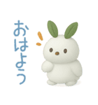 春夏秋冬使える日常会話♪ぷにたま動物☆（個別スタンプ：38）