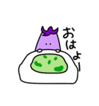 【夏！動く！】おなすびさんの夏（個別スタンプ：2）