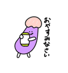 【夏！動く！】おなすびさんの夏（個別スタンプ：3）