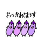 【夏！動く！】おなすびさんの夏（個別スタンプ：4）