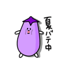 【夏！動く！】おなすびさんの夏（個別スタンプ：7）