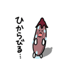 【夏！動く！】おなすびさんの夏（個別スタンプ：8）