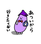 【夏！動く！】おなすびさんの夏（個別スタンプ：9）