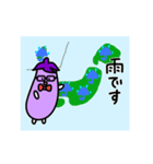 【夏！動く！】おなすびさんの夏（個別スタンプ：14）