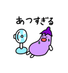 【夏！動く！】おなすびさんの夏（個別スタンプ：15）