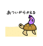 【夏！動く！】おなすびさんの夏（個別スタンプ：16）