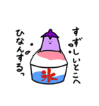 【夏！動く！】おなすびさんの夏（個別スタンプ：19）