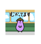 【夏！動く！】おなすびさんの夏（個別スタンプ：20）