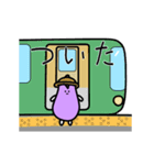 【夏！動く！】おなすびさんの夏（個別スタンプ：21）