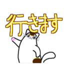 和風猫＜大きな文字7＞（個別スタンプ：2）