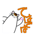 和風猫＜大きな文字7＞（個別スタンプ：3）
