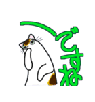 和風猫＜大きな文字7＞（個別スタンプ：15）
