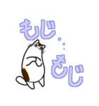 和風猫＜大きな文字7＞（個別スタンプ：17）
