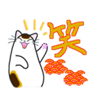 和風猫＜大きな文字7＞（個別スタンプ：29）
