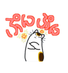 和風猫＜大きな文字7＞（個別スタンプ：33）