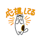 和風猫＜大きな文字7＞（個別スタンプ：39）