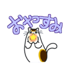 和風猫＜大きな文字7＞（個別スタンプ：40）