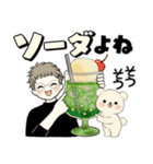 ベビーフェイスのシニアちゃん♡ダジャレ編（個別スタンプ：23）